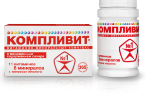 Компливит