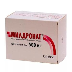 Милдронат