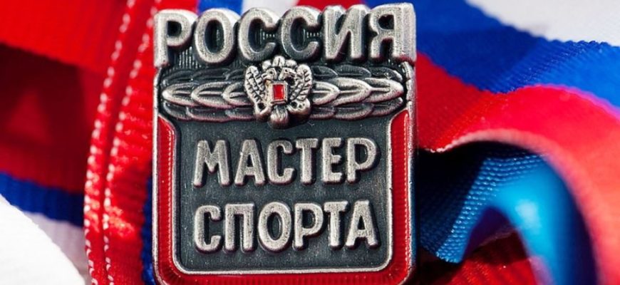 Кому по силам «мастер спорта»: все о разрядах в марафоне